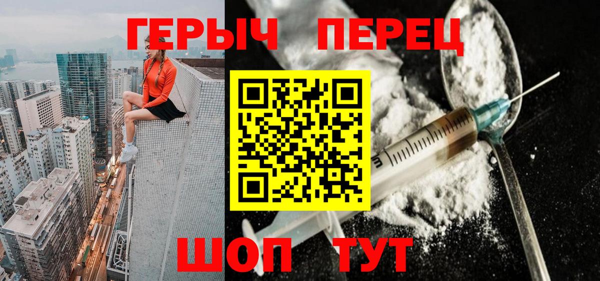 COCAIN Саяногорск