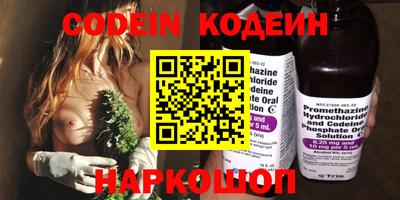 прущие крисы Новозыбков