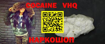 мефедрон мука Новодвинск