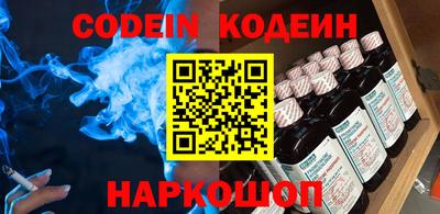 героин Новокубанск