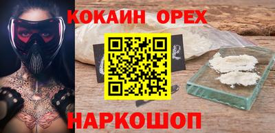 прущие крисы Новозыбков