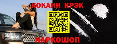 прущие крисы Новозыбков