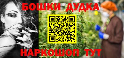 мефедрон мука Новодвинск