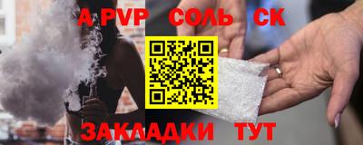 героин Новокубанск