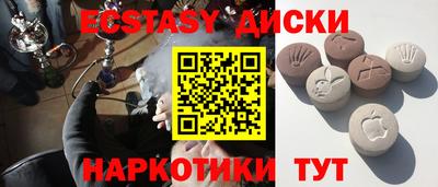 героин Новокубанск