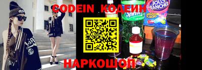 героин Новокубанск