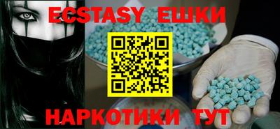 прущие крисы Новозыбков
