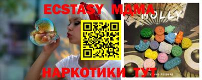 прущие крисы Новозыбков