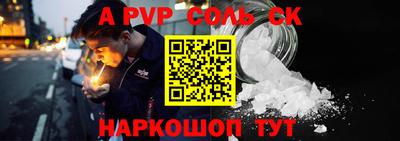 героин Новокубанск
