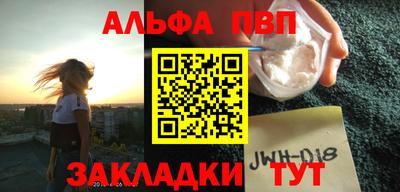прущие крисы Новозыбков