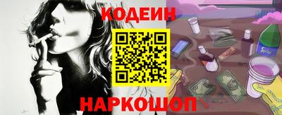 прущие крисы Новозыбков