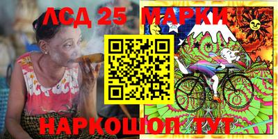 прущие крисы Новозыбков