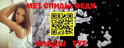 мефедрон мука Новодвинск