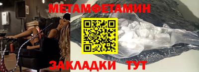 героин Новокубанск