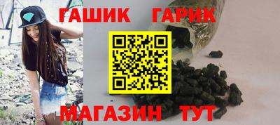 героин Новокубанск