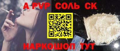 прущие крисы Новозыбков