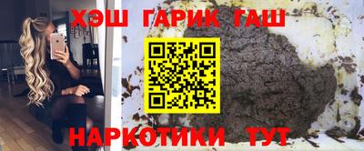 героин Новокубанск