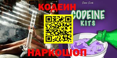 героин Новокубанск