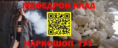 прущие крисы Новозыбков