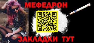 прущие крисы Новозыбков