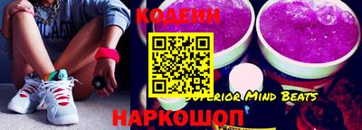 прущие крисы Новозыбков