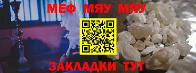 мефедрон мука Новодвинск
