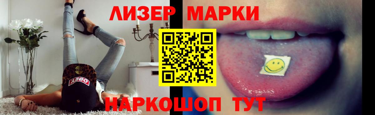 Лсд 25 экстази  Вход с VPN  Саяногорск  LSD-25 экстази кислота 