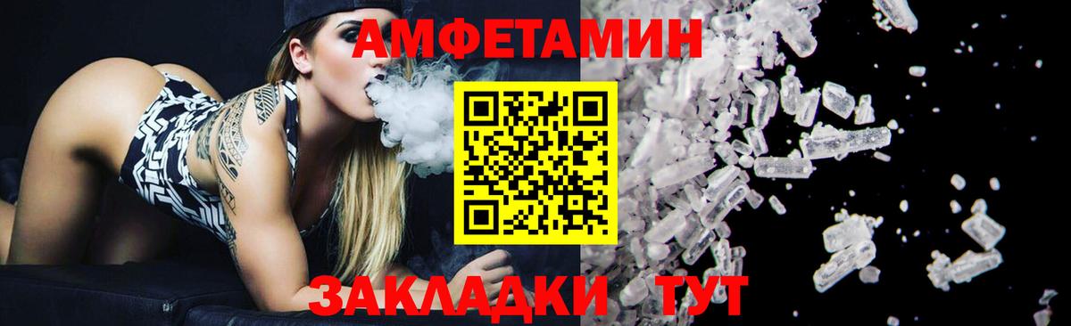 Метамфетамин Декстрометамфетамин 99.9%  Вход с VPN  Саяногорск 