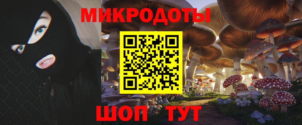 Саяногорск  Галлюциногенные грибы ЛСД  Вход с VPN  цена наркотик  Галлюциногенные грибы мухоморы 