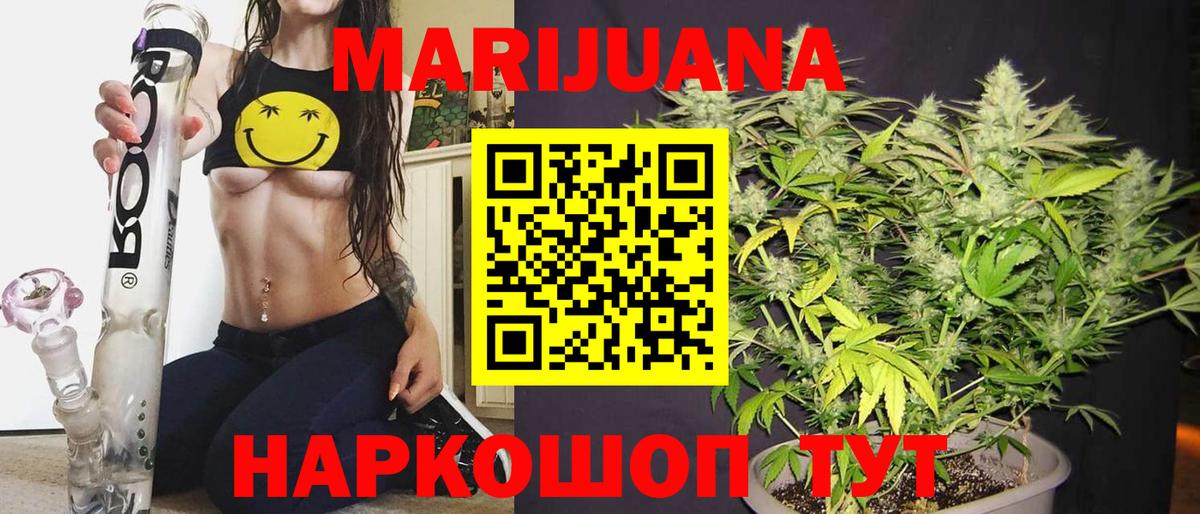 MDMA  ГАШ  ГАШ  Кокаин  Саяногорск  Вход с VPN  Мефедрон   Альфа ПВП СК кристаллы 